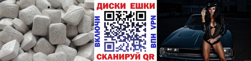 ЭКСТАЗИ Punisher купить Межгорье