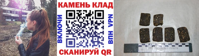 ГАШ Изолятор  гидра как войти  Межгорье 