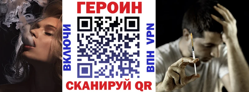 ГЕРОИН Афган OMG рабочий сайт Межгорье