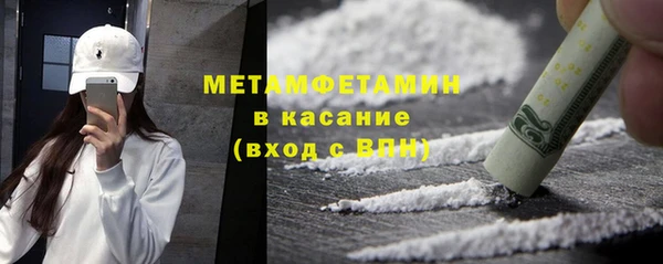 дживик Богородск