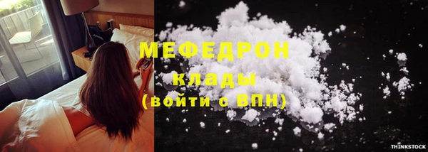 прущая мука Богородицк