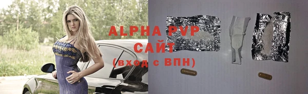 мескалин Бронницы