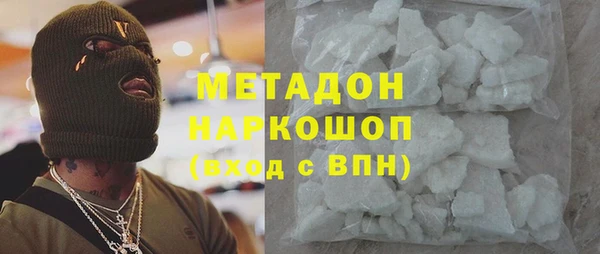 прущая мука Богородицк
