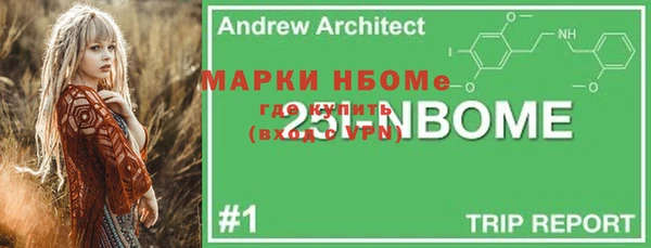 прущая мука Богородицк