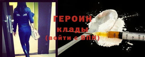 прущая мука Богородицк