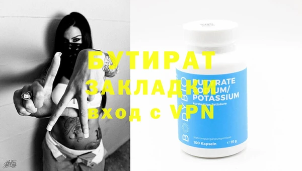 прущая мука Богородицк