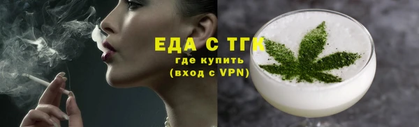 дживик Богородск