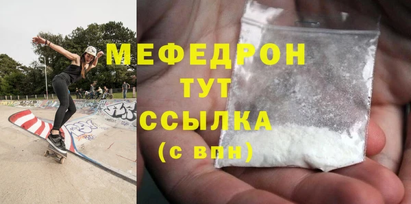 прущая мука Богородицк