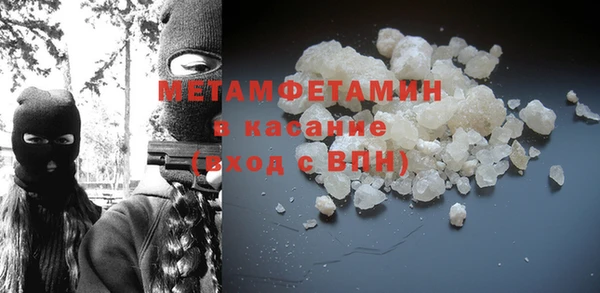 прущая мука Богородицк