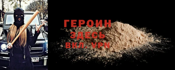 прущая мука Богородицк