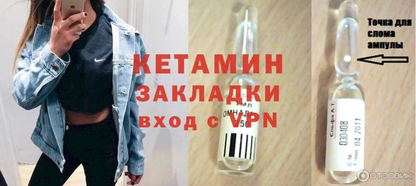 прущая мука Богородицк