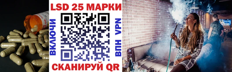 купить закладку  shop состав  LSD-25 экстази ecstasy  Межгорье 