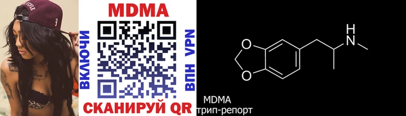 площадка клад  Межгорье  МДМА Molly 
