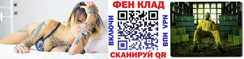 мориарти Telegram  Межгорье  МЕТАМФЕТАМИН витя  наркошоп 