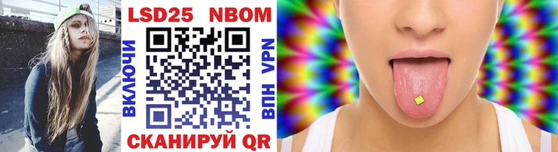 Марки N-bome 1,8мг  наркота  mega   Межгорье 