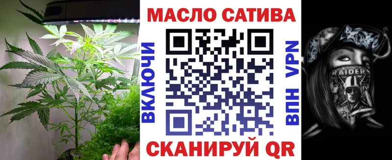 наркошоп  Межгорье  Дистиллят ТГК жижа 